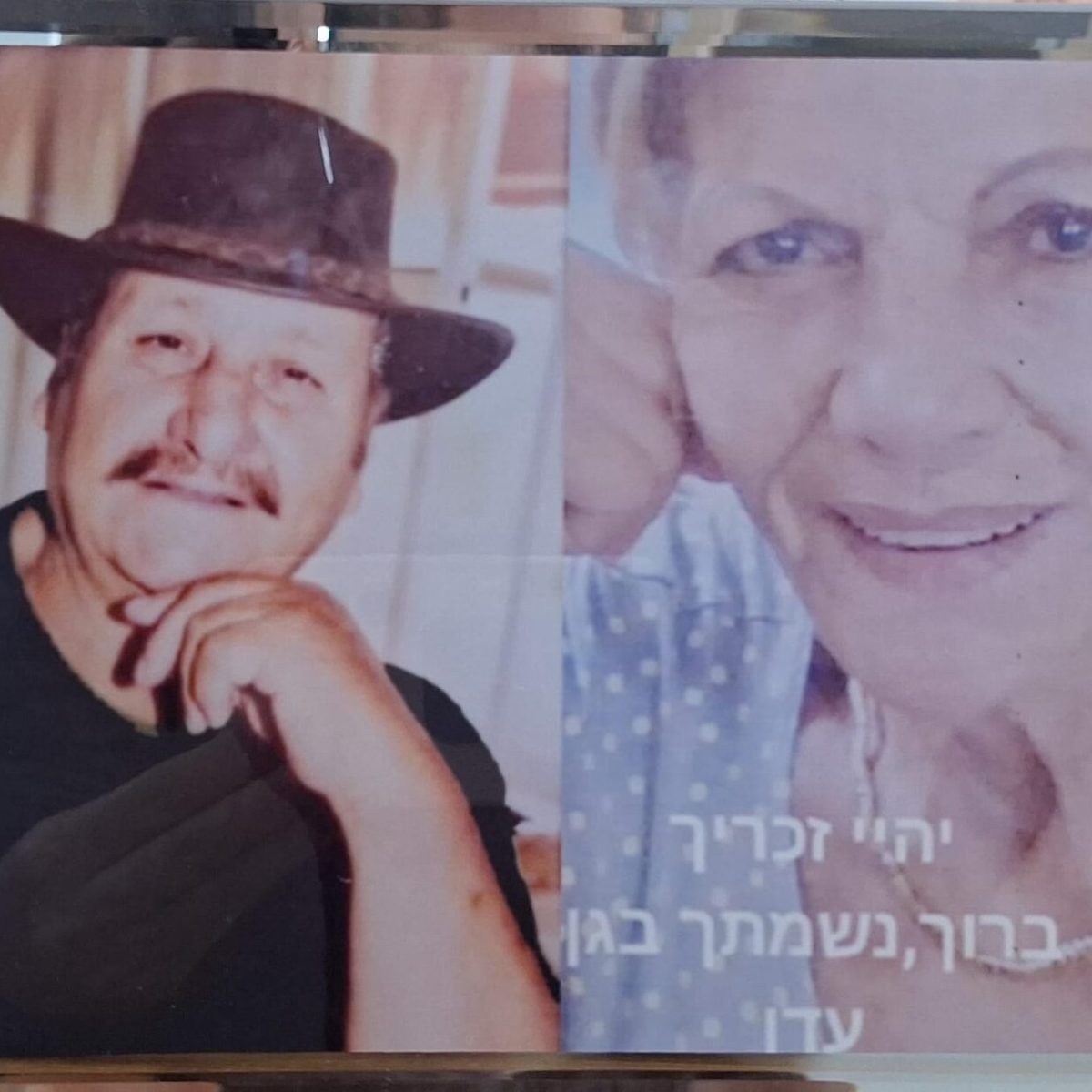 יהודה דרעי (1)