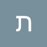 תאיר מורי