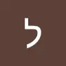 ליאמי גרינברג