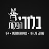 Naor Balori