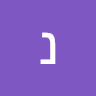 נועה לביא