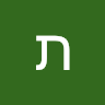 תמר פנחס
