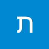 תהל ברסמן