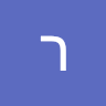 רותם נחום