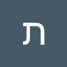תמר מרציאנו