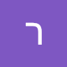 רום מיזן